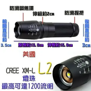 27017A-137興雲網購【單賣L2手電筒】UltraFire L2美國CREE強光魚眼變焦手電筒贈