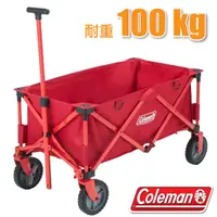 在飛比找蝦皮商城優惠-【Coleman】 耐重型多用途四輪拖車(載重100kg).