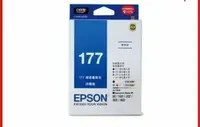 在飛比找樂天市場購物網優惠-【APP下單跨店點數22%送】EPSON NO.177 T1