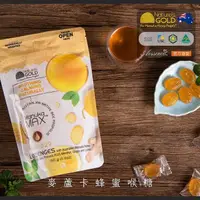 在飛比找momo購物網優惠-【Nature’s Gold】澳洲麥蘆卡蜂蜜喉糖(MGO82