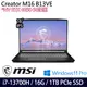 《MSI 微星》Creator M16 B13VE-624TW(16吋FHD+/i7-13700H/16G/1TB PCIe SSD/RTX4050/W11P)