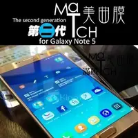 在飛比找Yahoo!奇摩拍賣優惠-Kington SAMSUNG Galaxy Note 5 