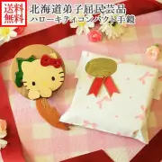 Hello Kitty ☆ Compact Hand Mirror Kitty and wood-carved salmon co From Japan