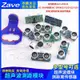 Zave 超聲波測距模塊HC-SR04 US-015-025-026-100距離傳感器支架