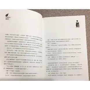 電視劇小說「籃球火」 言承旭、羅志祥、吳尊、蔣怡、周采詩