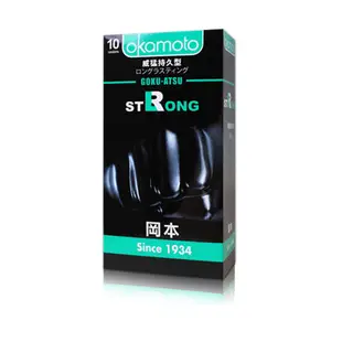 Okamoto 日本 岡本 0.1mm 威猛持久型 保險套 10入裝 衛生套 避孕套 【1010SHOP】