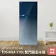 【含基本安裝】［TOSHIBA 東芝］510公升 雙門變頻鏡面冰箱-漸層藍 GR-AG55TDZ-GG『全民瘋買-限時優惠』