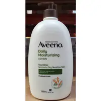 在飛比找蝦皮購物優惠-【小如的店】COSTCO好市多代購~Aveeno 艾惟諾 燕