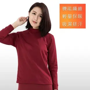 3M吸濕排汗技術 保暖衣 發熱衣 台灣製造 女款半高領2件組-網