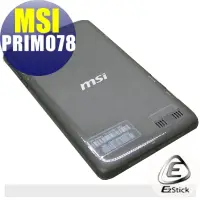 在飛比找蝦皮商城優惠-【Ezstick】MSI Primo 78 系列專用 二代透