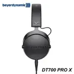 BEYERDYNAMIC 拜耳動力 DT700 PRO X 專業錄音室監聽耳機 愷威電子 高雄耳機專賣(公司貨)