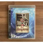 PS3 真三國無雙5 帝王傳 EMPIRES 正版遊戲片 原版光碟 日文版 純日版 日版適用 二手片 SONY