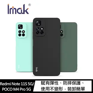 Imak Redmi Note 11S 5G 直邊軟套(黑色)