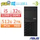 【阿福3C】ASUS 華碩 W680 商用工作站 i5-12500/32G/512G+2TB/Win10專業版/Win11 Pro/三年保固