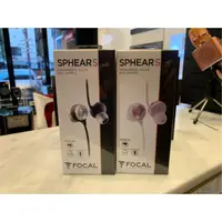 在飛比找蝦皮購物優惠-法國FOCAL 有線耳機SPHEAR S有黑色及玫瑰金色，分