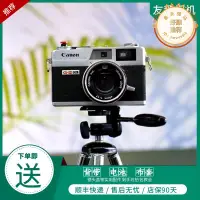 在飛比找露天拍賣優惠-canon ql17 g3 ql19 datematic c