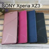 在飛比找樂天市場購物網優惠-青春隱扣皮套 SONY Xperia XZ3 (6吋) 多夾