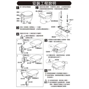 【HCG 和成】暖烘型免治沖洗馬桶座 AF870WL (47cm) 不含安裝