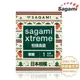 【限定版】 sagami 相模奧義(草莓)衛生套 超薄型 1入