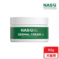 在飛比找ETMall東森購物網優惠-NAS天然草本保健_Dermal Cream 皮膚修復軟膏 