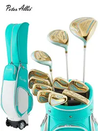在飛比找Yahoo!奇摩拍賣優惠-peterallis正品高爾夫球桿全套桿女士初學專用練習桿包