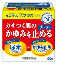 在飛比找比比昂日本好物商城優惠-近江兄弟社 MENTURM 10%尿素 止癢保濕 乳霜 90