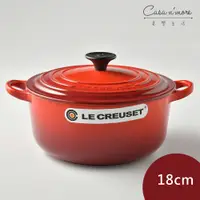 在飛比找蝦皮商城優惠-Le Creuset 琺瑯鑄鐵圓鍋 琺瑯鍋 鑄鐵鍋 湯鍋 燉