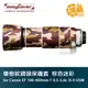 easyCover 炮衣 Canon EF 100-400mm L IS II USM 棕色迷彩 橡樹紋鏡頭保護套 砲衣