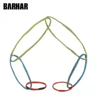 在飛比找蝦皮商城優惠-BARHAR 巴哈彩色環式繩鍊/環式繩圈/固定錨點 25kn