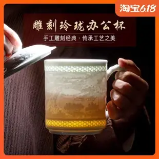 景德鎮手工雕刻玲瓏陶瓷茶杯帶蓋青瓷茶具辦公杯茶水分離杯會議杯