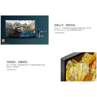 登錄送2000 日本製 【SONY 索尼】 55吋 4K BRAVIA HDR顯示器XRM-55X90L 55X90L