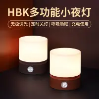 在飛比找蝦皮商城精選優惠-木紋圓柱小夜燈北歐簡約 智能旋轉定時夜燈 柔光護眼床頭燈閱讀