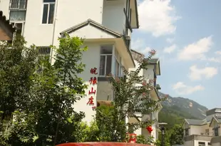 黃山皖豫山莊景區翡翠谷店Wanyu Hostel (Jade Valley Scenic Area)