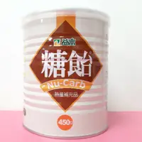 在飛比找蝦皮購物優惠-益富 糖飴  補充熱量 450g