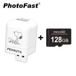 【SNOOPY 史努比】PHOTOFAST PHOTOCUBE 蘋果IOS專用 備份方塊(含128GB記憶卡)-仰望款