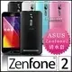 ASUS Z00D ZenFone2 ZE500CL 5吋《特A超薄透TPU軟套軟殼》透明手機套透明殼保護套清水套果凍套