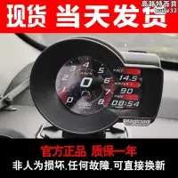在飛比找Yahoo!奇摩拍賣優惠-魔術師OBD儀表汽車多功能HUD抬頭顯示器渦輪錶轉速油溫電壓
