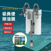 在飛比找蝦皮購物優惠-魚缸過濾器 外掛過濾器 水族箱過濾器濾材 水族箱過濾器 魚缸