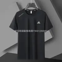 在飛比找Yahoo!奇摩拍賣優惠-Adidas愛迪達運動健身速乾T恤nike速乾T恤夏季薄款 