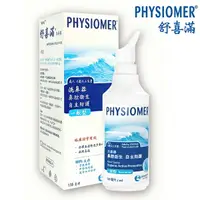 在飛比找樂天市場購物網優惠-【舒喜滿】洗鼻器 一般型 135 ml