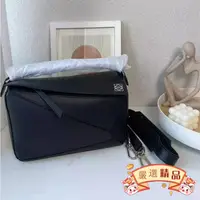 在飛比找蝦皮購物優惠-嚴選精品二手 LOEWE（羅意威）PUZZLE BAG 中號