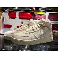 在飛比找蝦皮購物優惠-【EST】NIKE X STUSSY AIR FORCE 1