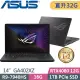 ASUS GA402XZ-0026E7940HS-NBL 灰(R9-7940HS/16G+16G/1TB/RTX4080 12G/14吋/W11)特仕