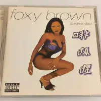 在飛比找Yahoo!奇摩拍賣優惠-[大衛音樂] Foxy Brown-Chyna Doll 美