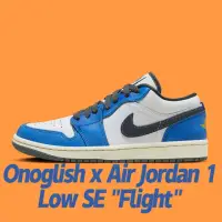 在飛比找momo購物網優惠-【NIKE 耐吉】Onoglish x Air Jordan