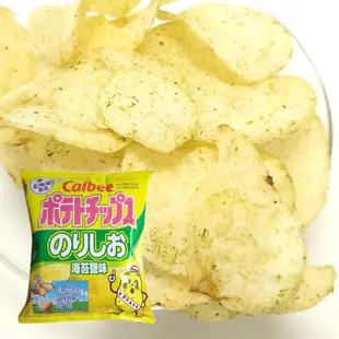 日本 Calbee 卡樂比 洋芋片 鹽味/海苔鹽味 北海道馬鈴薯在地生產製作 日本零食 現貨 蝦皮直送