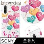 KNOWSTAR SONY 系列 奧地利彩鑽防摔手機殼-告白氣球