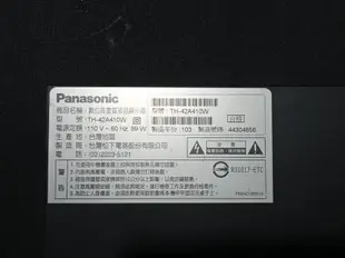 Panasonic TH-42A410W 拆機品