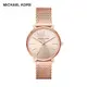 Michael Kors Pyper 時刻閃耀玫瑰金織帶女錶 38MM 女MK4340