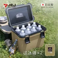 在飛比找蝦皮商城優惠-【日本JEJ】日本製手提肩揹兩用保冷冰桶-25L(贈冰磚2入